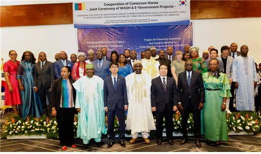 KOICA 식수사업 인수 및 전자정부 교육관 기공식 참석